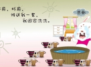 开云体育-孤星悬于两河，2026世界杯出线战，凯恩如何以节奏之力撕碎伊拉克的钢铁防线