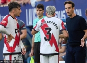 开云体育在线-瓦伦西亚反转胜利，赢得关键三分