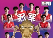 开云体育APP下载-关于羽毛球再创历史，冠军实至名归的信息