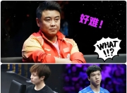 开云体育官网-瑞典队绝杀奥地利队，林高远惊艳四座