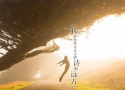 开云sport-今夜，圣西罗的门柱在歌唱，米切尔用指尖谱写防守交响诗