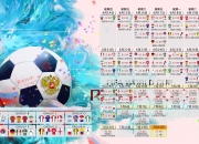 开云官网-孤星对峙群狼！字母哥45+18凿穿猛龙铁壁，关键战再度封神
