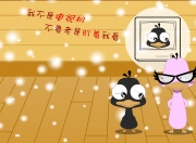开云官网-刹那即永恒，李刚仁的孤勇爆发与拜仁在巅峰对决中踏平乌拉圭的唯一性叙事