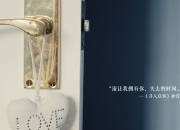 开云体育平台APP-首先，根据您的要求，扩展思维，拟定一个文章标题