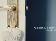 开云体育平台APP-首先，根据您的要求，扩展思维，拟定一个文章标题