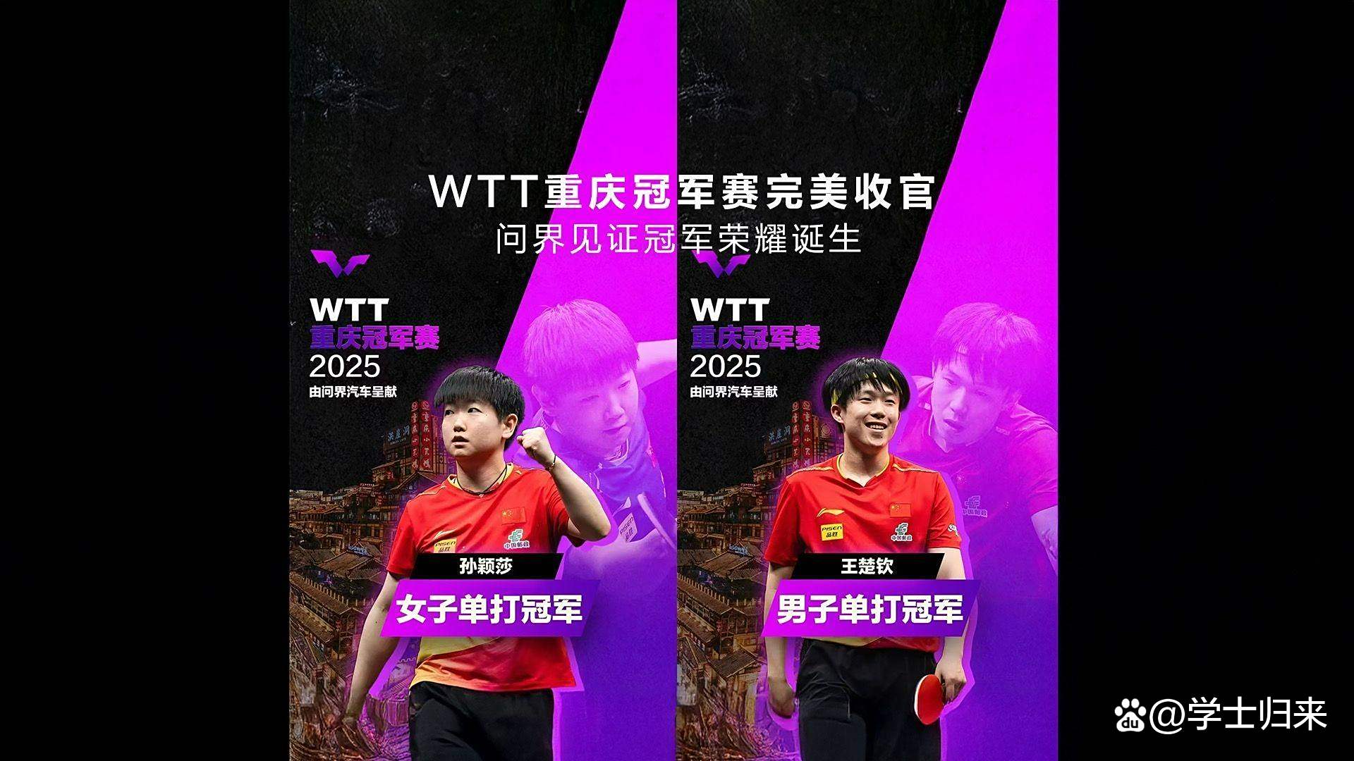 关于全新赛季开启,球员们誓言冲击冠军的信息 关于全新赛季开启,球员们誓言冲击冠军的信息