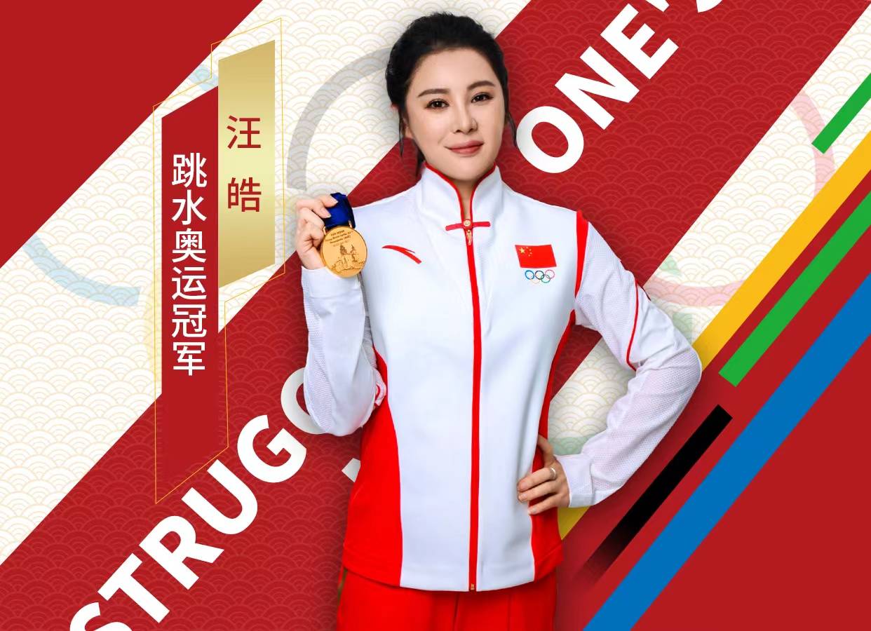 跳水选手优雅出场,获得全场掌声 跳水选手优雅出场,获得全场掌声