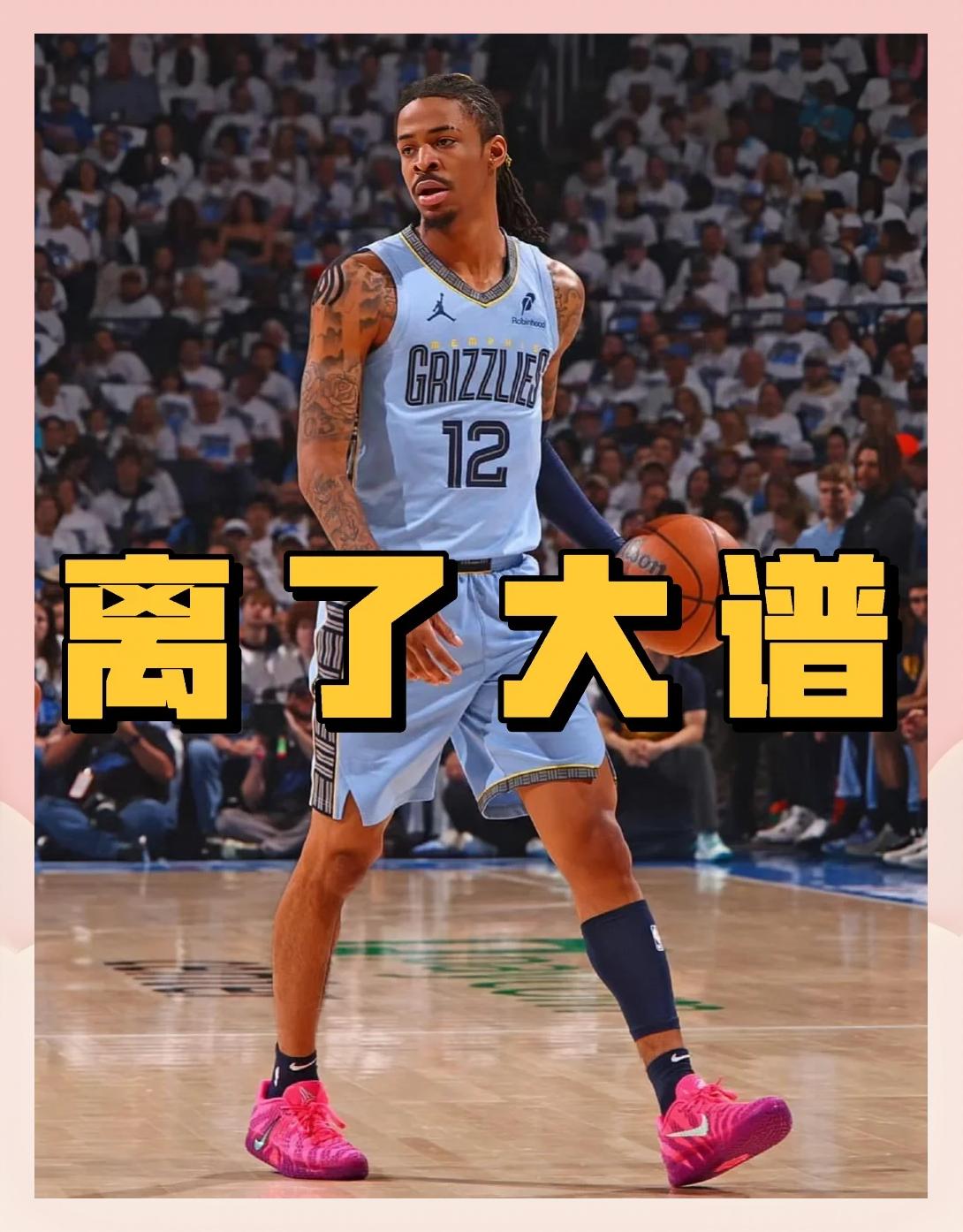 灰熊内线悍将迎来复出,助球队终结连败的简单介绍 灰熊内线悍将迎来复出,助球队终结连败的简单介绍