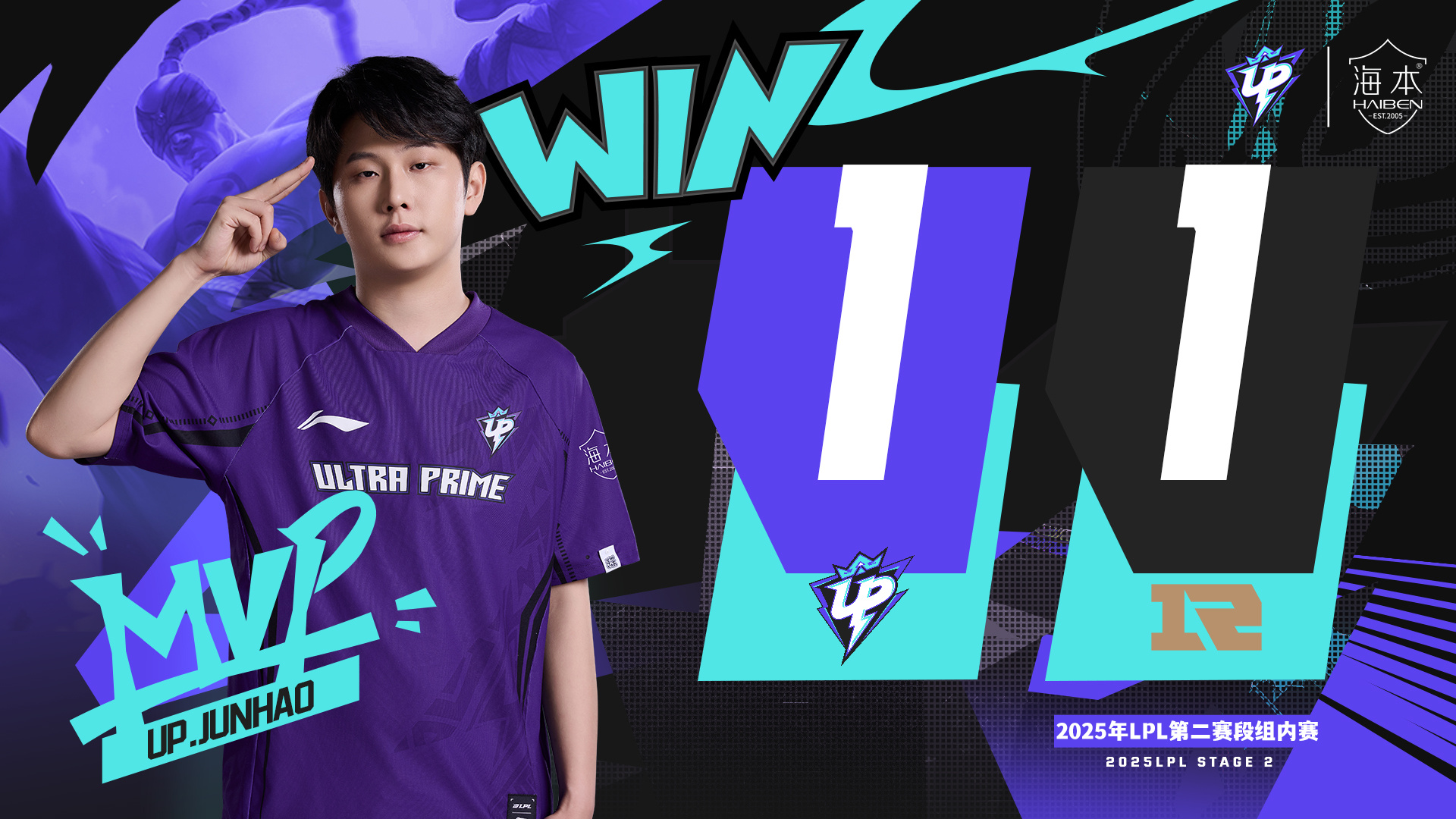 中国乒乓球队轻取JDG，Uzi关键团战开团秒人激烈交锋半决赛，锁定晋级资格的简单介绍