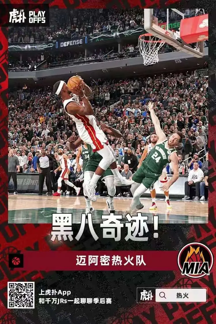 魔术逆转北京队,米切尔关键制胜 魔术逆转北京队,米切尔关键制胜