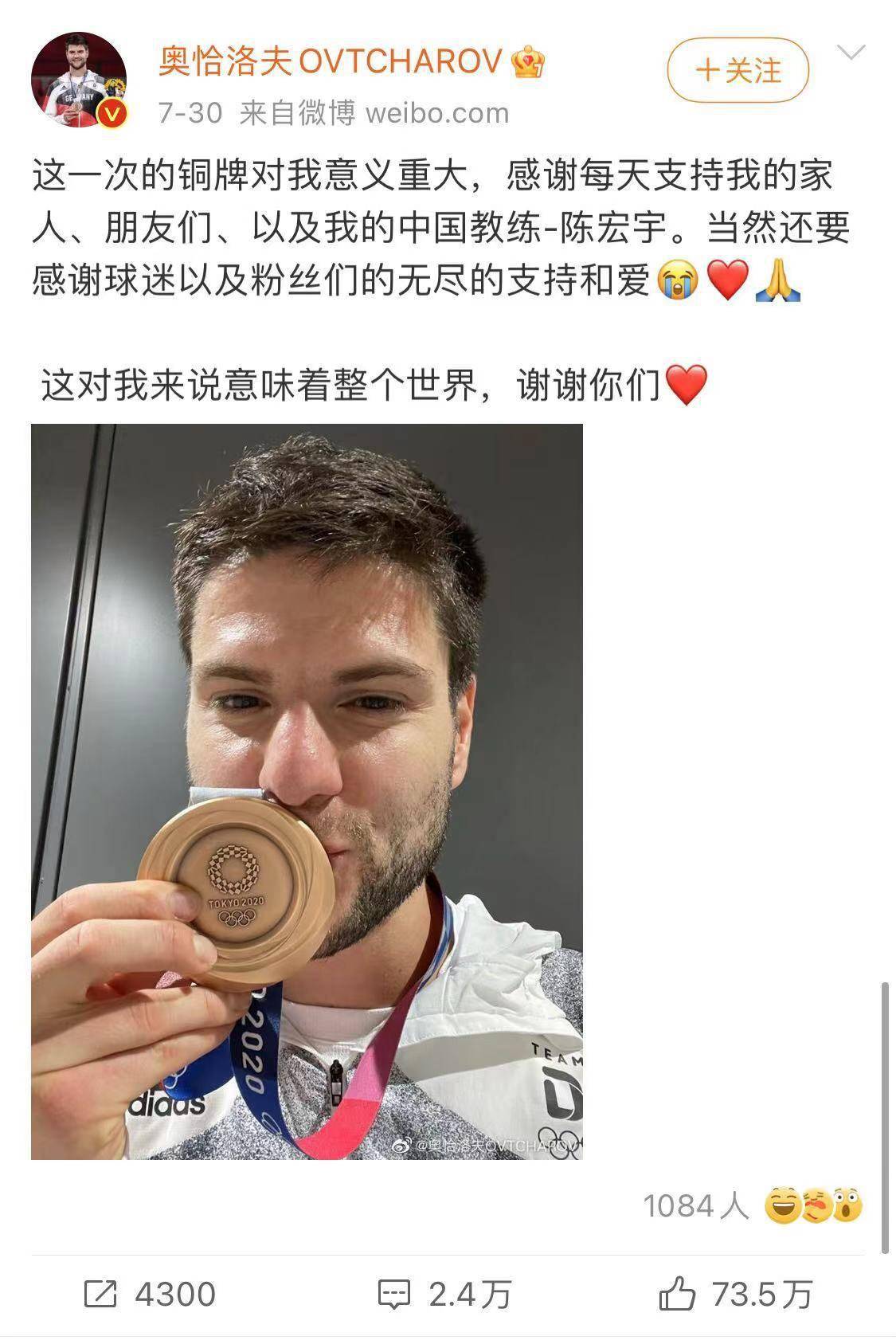 德国队险胜波兰队，奥恰洛夫刷新纪录