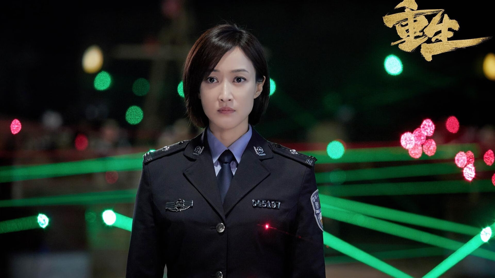 沸腾的午后,当明尼苏达的狼嚎响彻山西主场