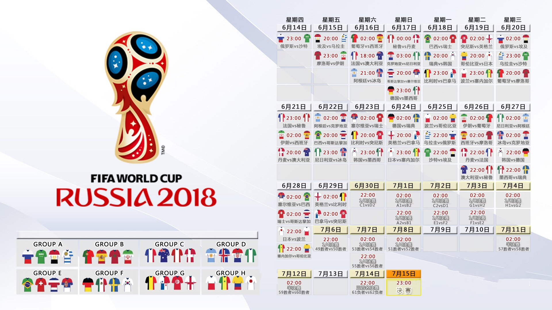 冰封入鞘之夜，乔治的硬仗基因在奥运关键战淬火